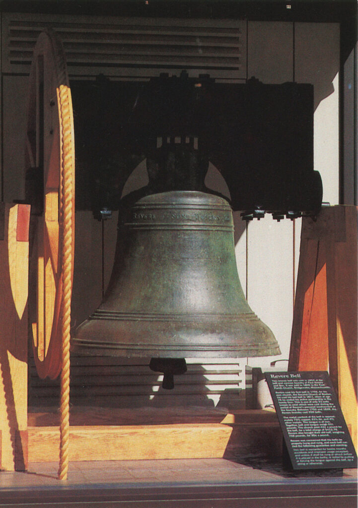 A large church bell